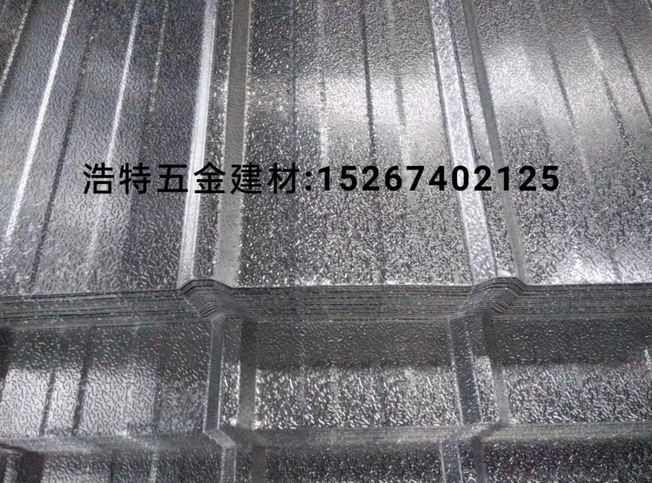 Manufacturers direct aluminum tile orange peel tile aluminum alloy tile