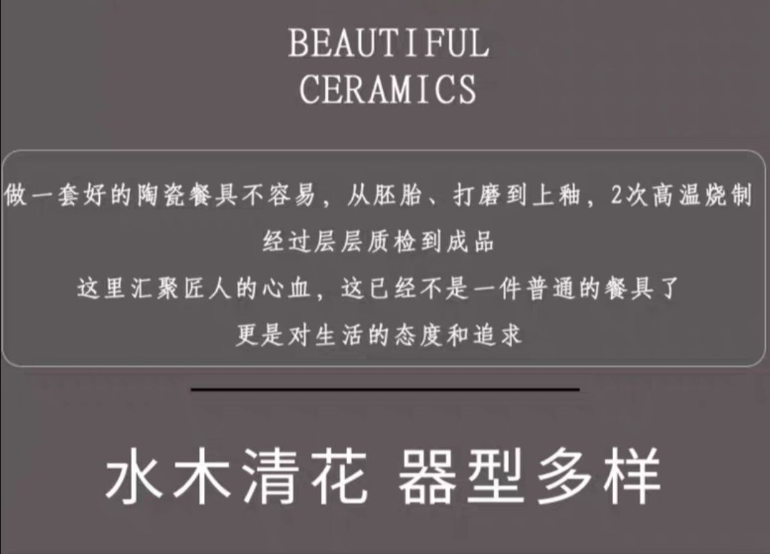 Youzun ceramic bowls, plates and tableware pieces can be freely combined with water, wood and clear flowers detail image 4