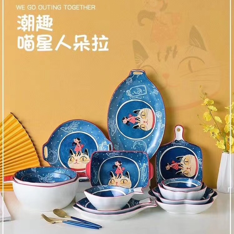 Chao Qu Series Bin Yao