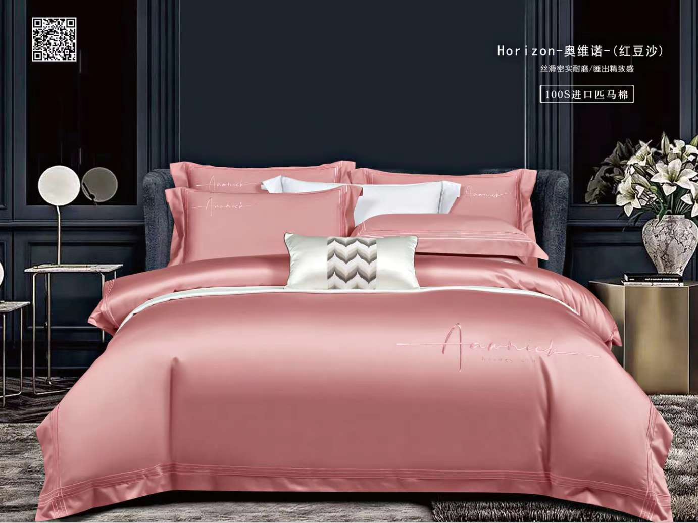 Solid-color long-staple cotton embroidered four-piece set details Picture