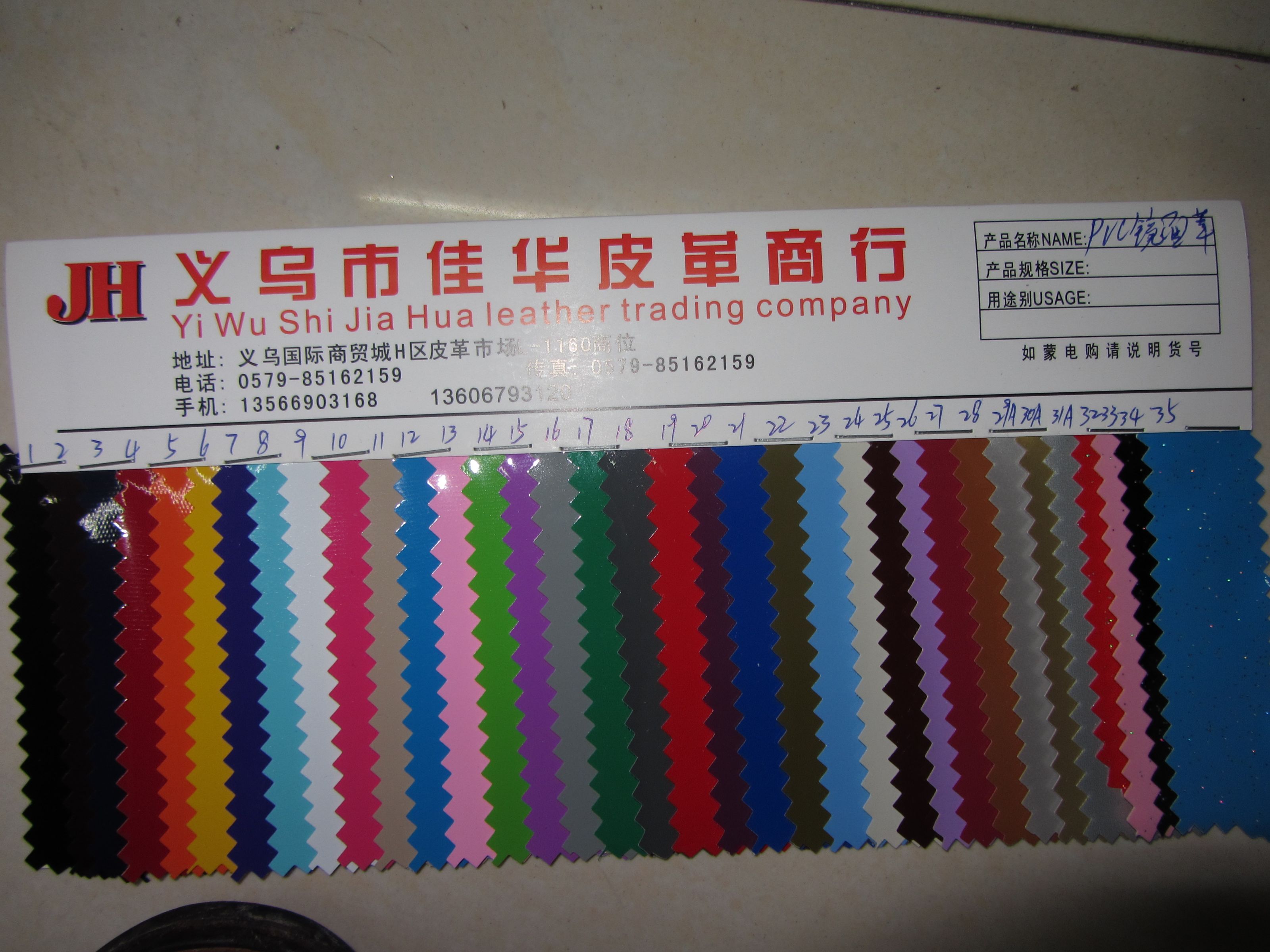 Calendered mirror PVC mirror gloss plastic leather thumbnail