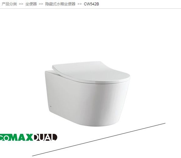 Wall mounted concealed cistern sits implement thumbnail