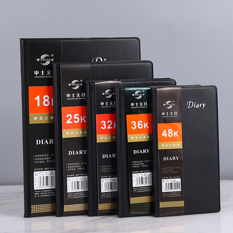厂家直销申士9325系列笔记本记事本图