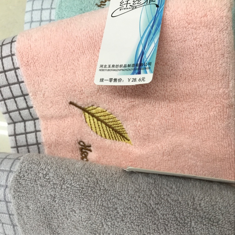 501 Towel Specification image