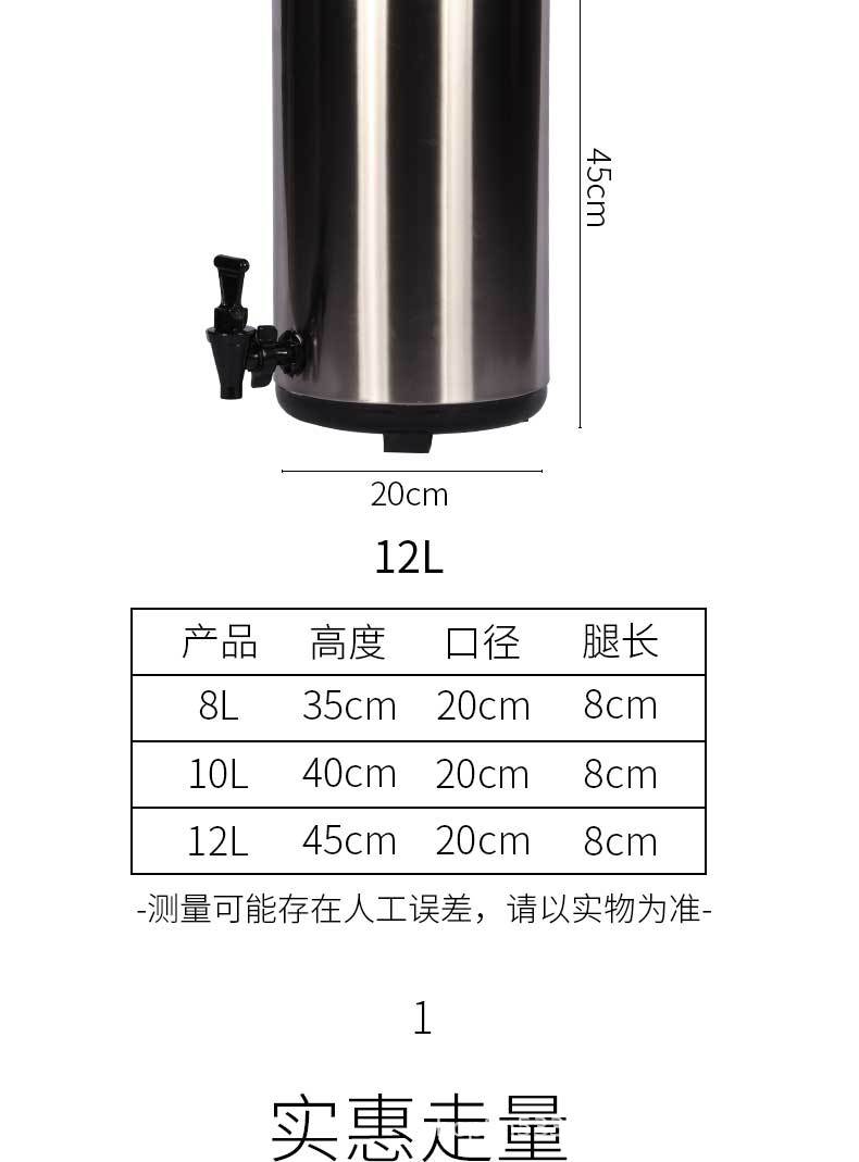 加厚 奶茶保温桶 保温桶不锈钢 奶茶店用品 不锈钢保温桶 保温桶详情图5