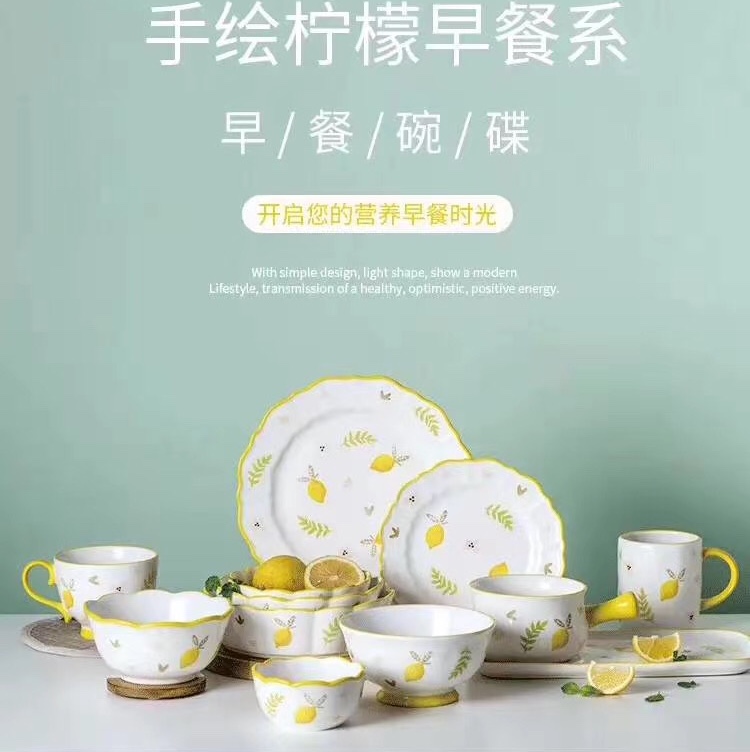 Hand-painted pastoral cartoon Lemon breakfast series Ceramic handicrafts Bin Yao 179