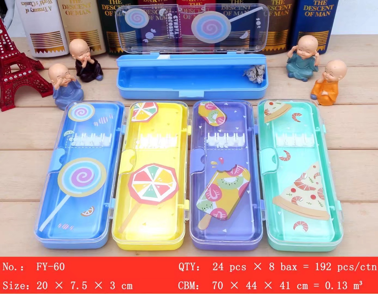 韩版水果卡通儿童小学生文具收纳盒 容量大双层透明塑料带插笔铅笔盒
