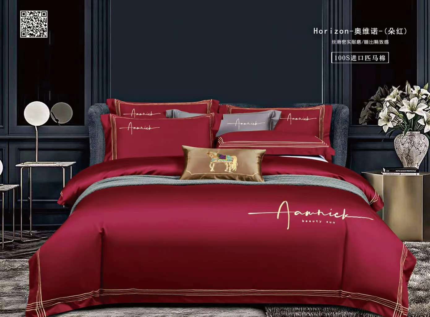 Solid-color long-staple cotton embroidered four-piece set detail image 2
