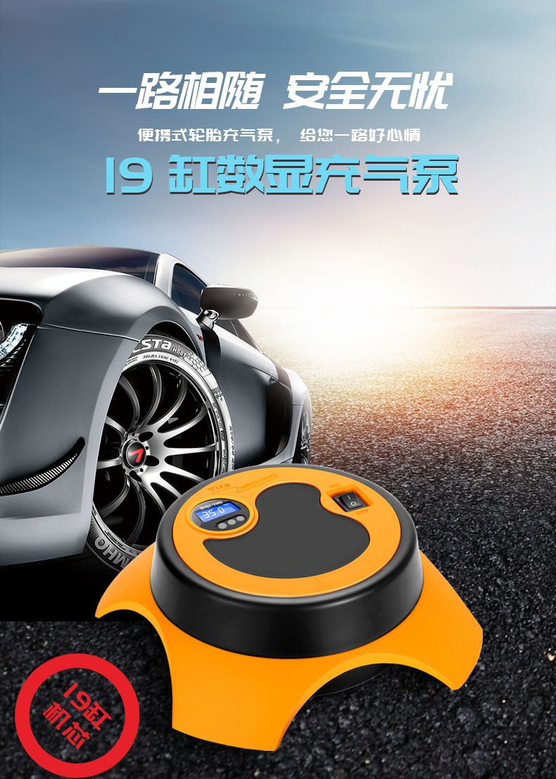Portable 28-cylinder rapid air pump for car electric tires, multi-functional 12v air pump for 60-second inflation details Picture