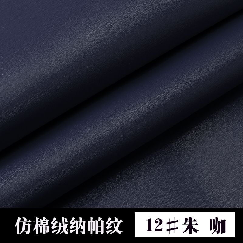 H008 All-PU soft fine texture detail image 5