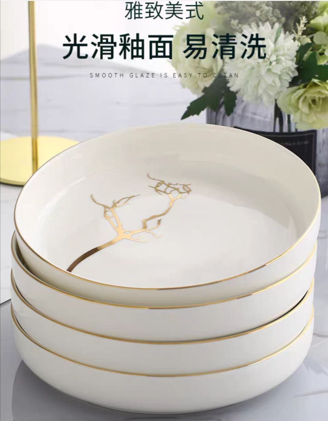 Youzun Ceramic Plate Set: Square, gold-rimmed, round, deep plate, thickened plate, round, European-style tableware detail image 7