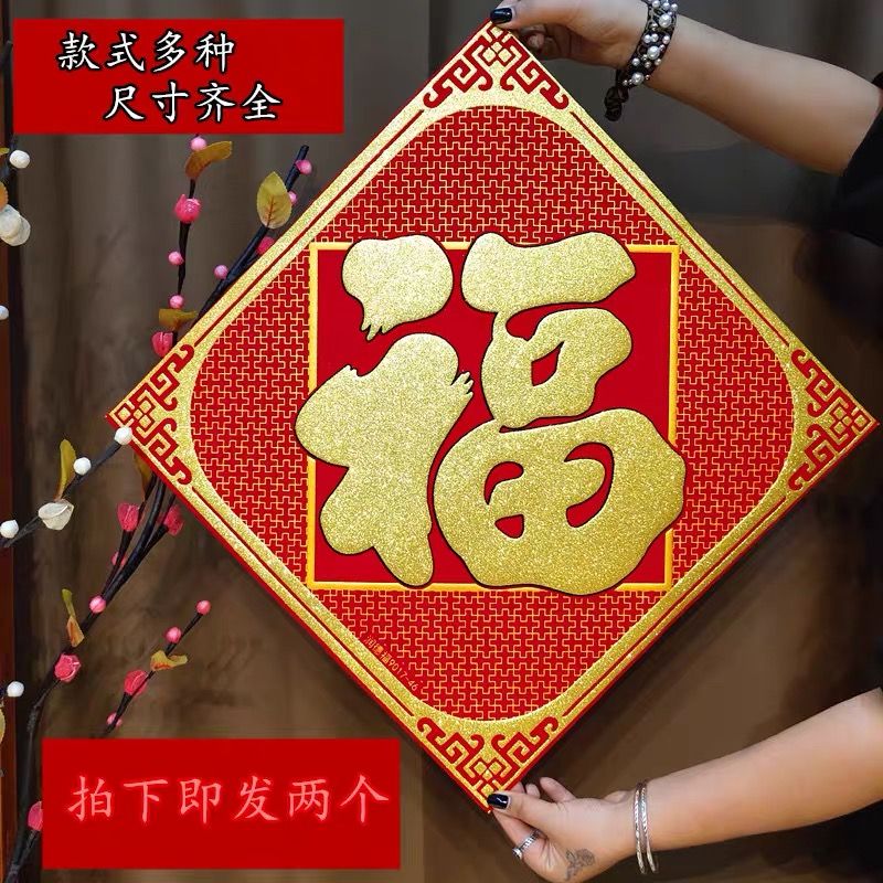 2020年鼠年新春广告对联大礼包定制金立体中国梦年画 厂家直详情图1