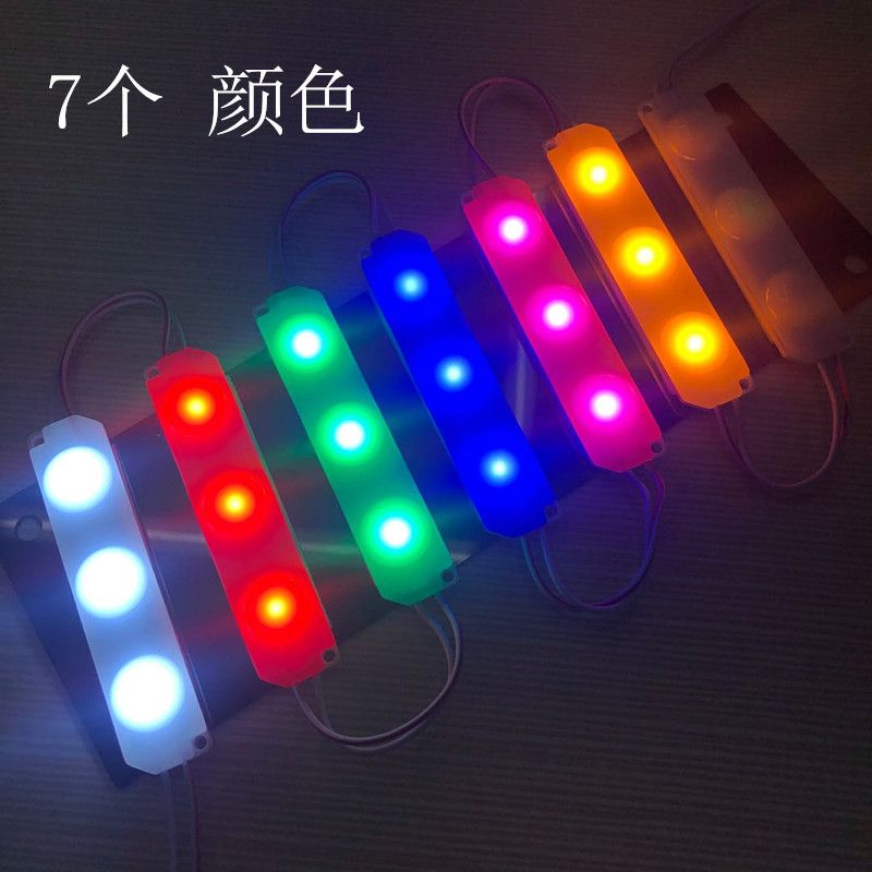 12V ultra-bright lens LED module led light advertising illuminated letter light source motorcycle taillight to ambient light Item Picture