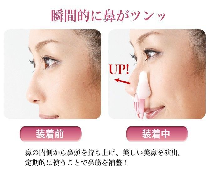 Jianzhuang 26410 practical Nose clip and nose device beauty tool wholesale support customization factory direct sales detail image 3