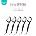 Yi Snow Bamboo Charcoal Flat Floss Stick 2 Packs Family Pack Item Picture