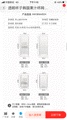 方型透明玻璃水杯详情图7