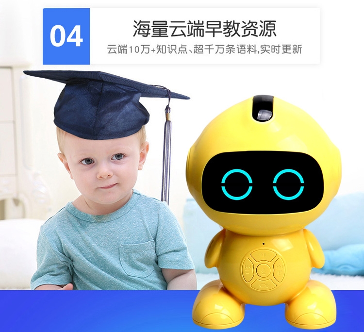 拓步Q2幼儿智能早教机启蒙陪伴故事机0-3儿童益智玩具宝宝儿歌. WIFI智能早教机。细节图