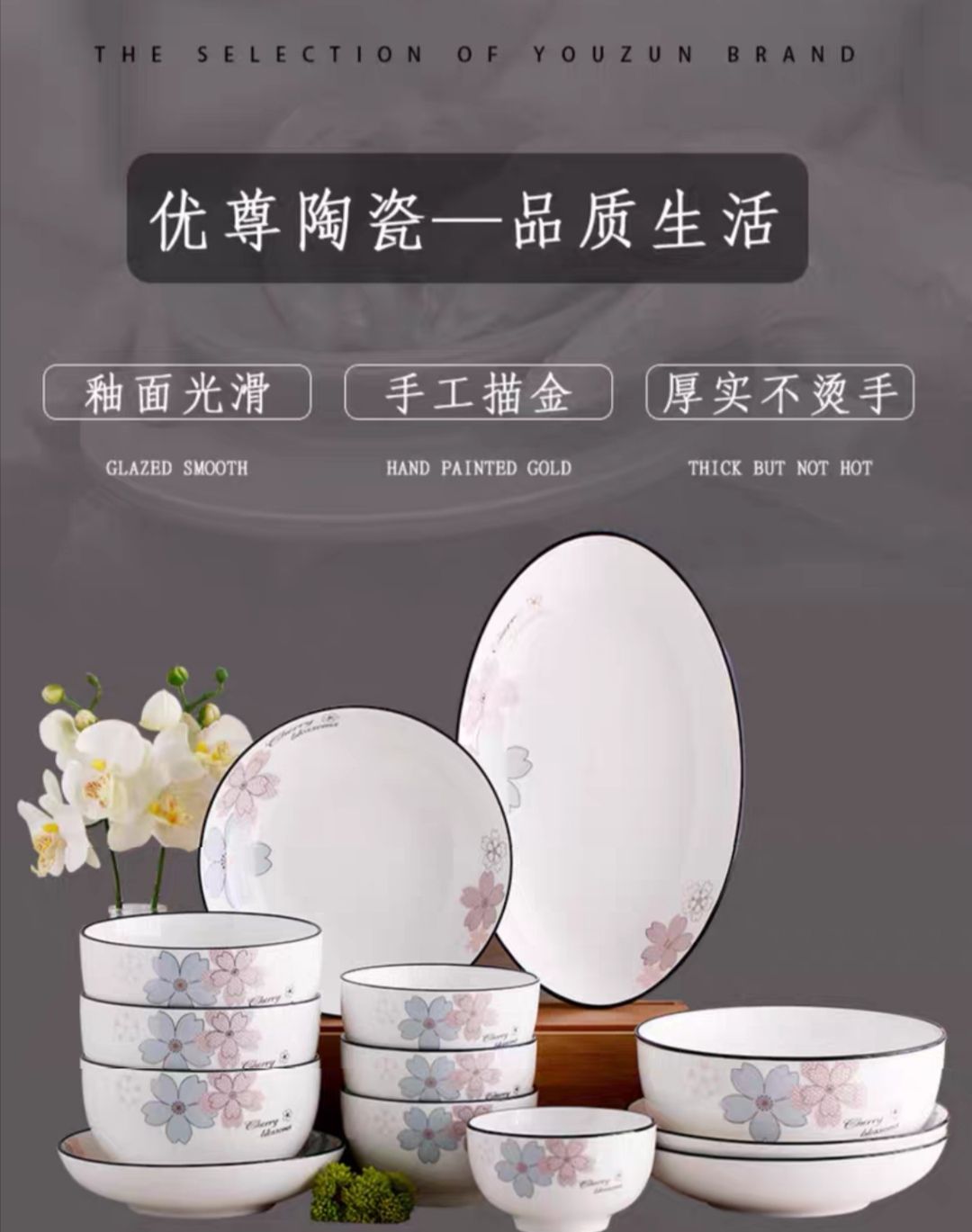 Youzun ceramic bowls, plates and tableware pieces can be freely combined with water, wood and clear flowers detail image 3