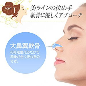 Simple makeup practical nose clip and nose device beauty tools wholesale support customization factory direct sales 26410 detail image 3