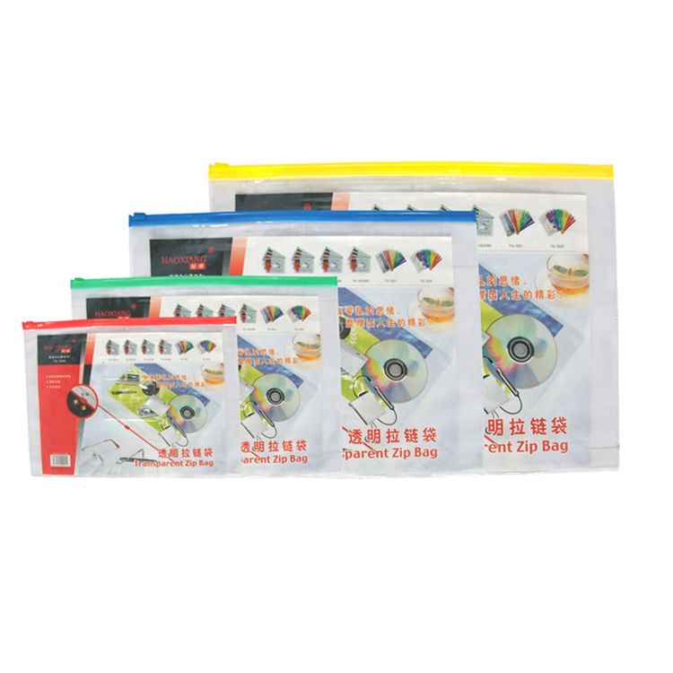 PVC资料拉链袋防水拉边袋A6透明加厚大容量拉链袋