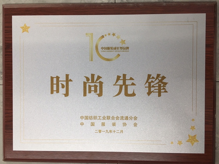 Losen International qualification pic - 3