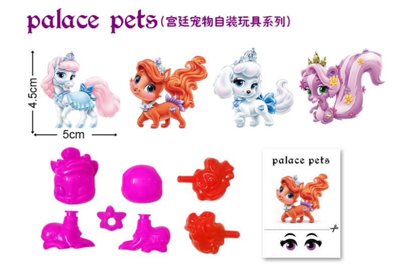 Cute Princess dog toy