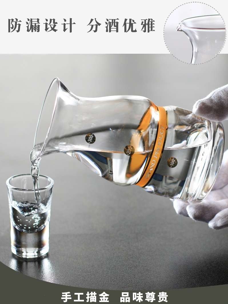 Direct sales of 300ML wine dispensers, red and white wine dispensers, wine pouring devices, wine jugs, and crystal wine dispensers Specification image