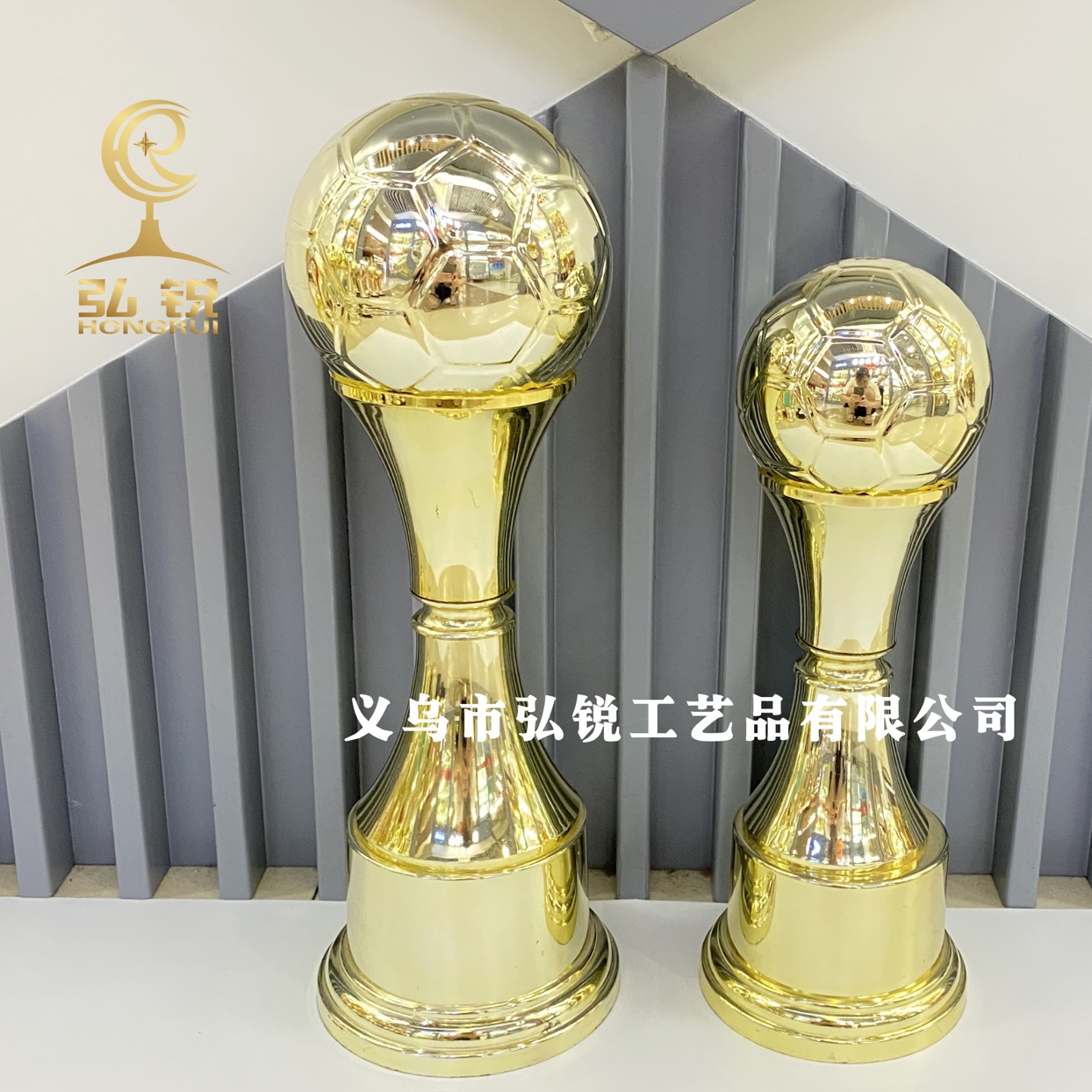 HR-3148A plastic football trophy, 37CM, football match reward, prize, customizable logo
