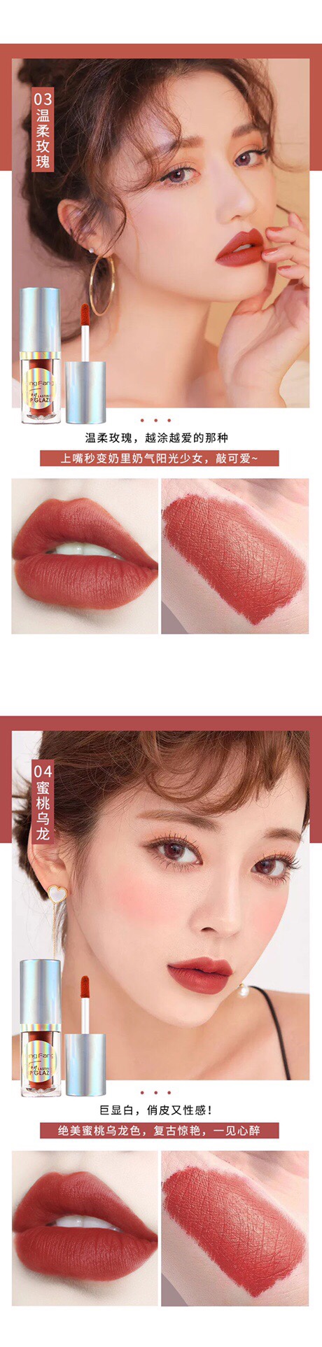 Hengfang Original Color Light Mist Lip Gloss [Lips]H7056 Fine powder essence as light as smoke ⸜(* ॑꒳ˆ *)⋆*❤︎ as thin as air mist velvet water powder texture 💧 smooth when spread and melts on the lips with a touch of hydrating air grain lip powder combination pattern color matching 🌸 freely match with a touch of dazzling color for a more comfortable fit _(• <s:1> ω• 🌸 "∠)_ undefined