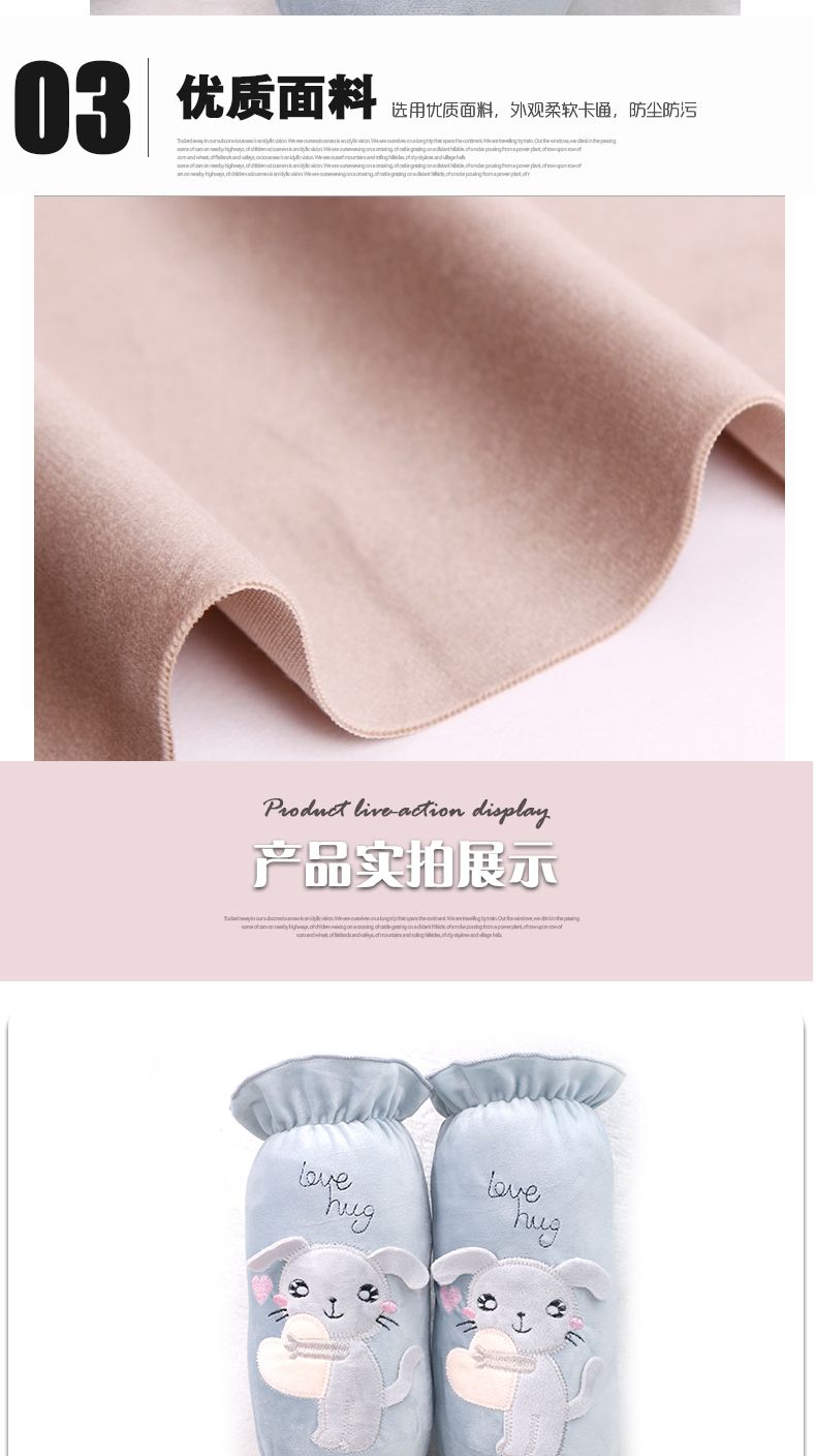 Medium Plush Sleeve Cartoon undefined