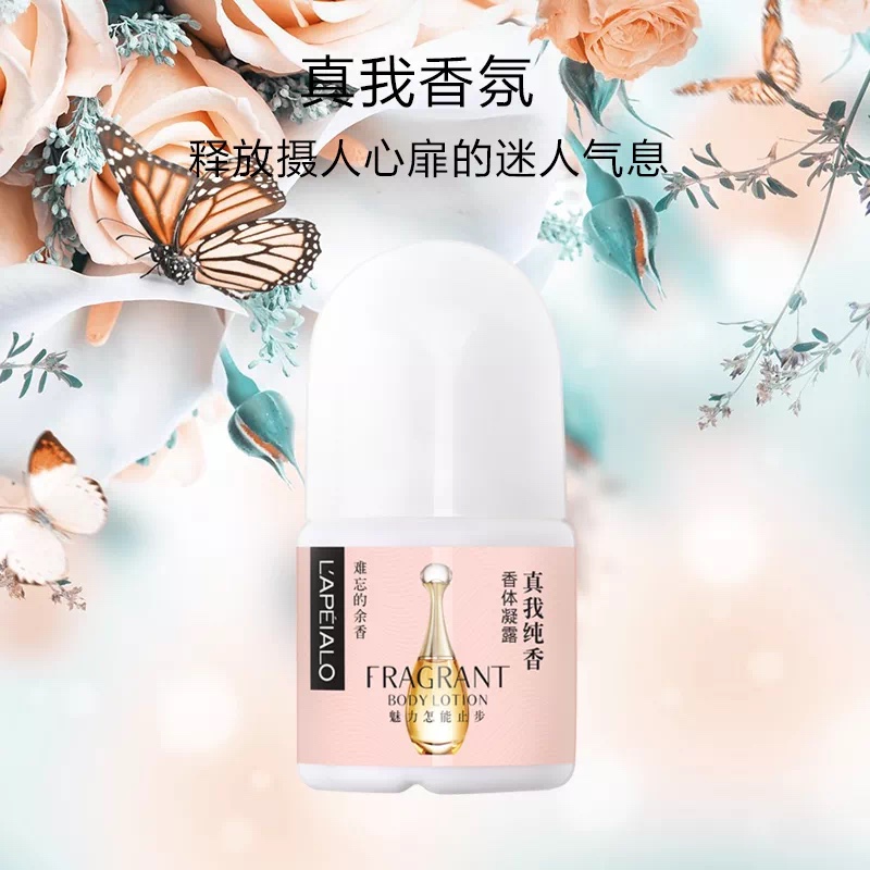 清新舒爽香体凝露止汗露走珠香体抑制狐臭腋下汗异味抑汉持久留香详情图6