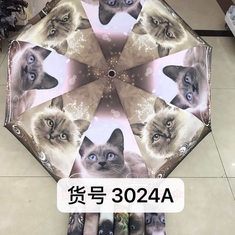 Item No. 3024A Fully automatic Heat Transfer Three-fold Umbrella