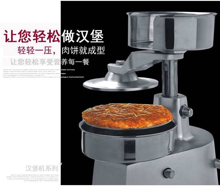 100 manual hamburger machine, commercial hamburger packaging machine, hamburger Patty forming machine, pressing and baking patties detail image 4