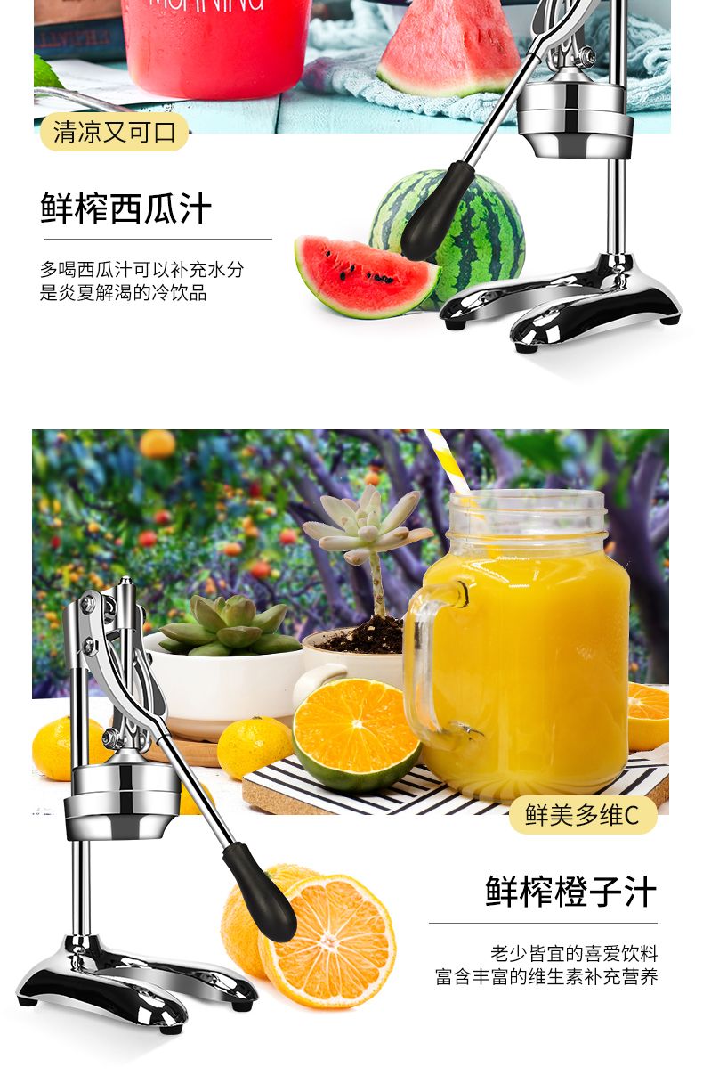 不锈钢手动橙子压汁机  商用石榴子柠檬挤压器详情3