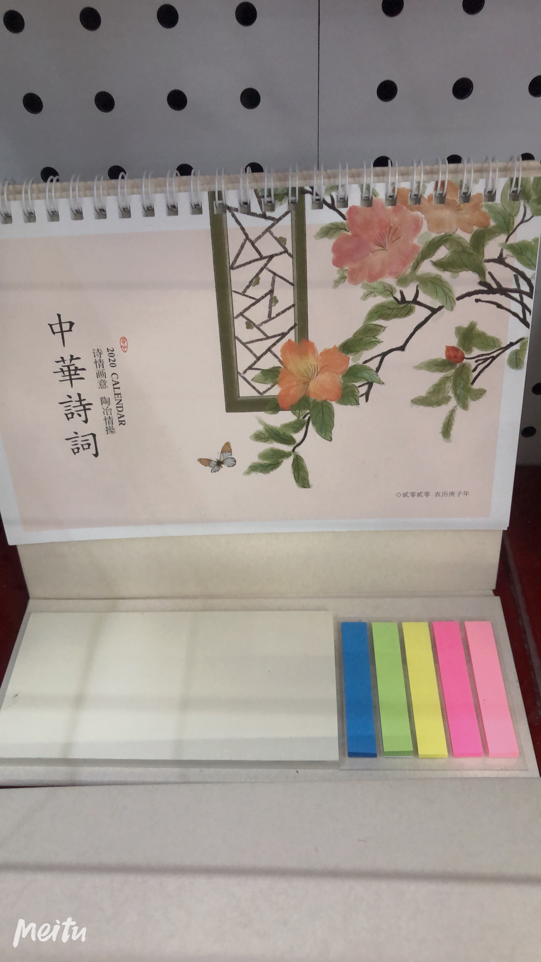 Sticky note desk calendar details Picture