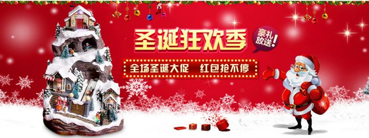 Factory direct sales of creative furniture, decorative resin, LED Christmas house ornaments, electric music handicrafts wholesale 2 detail image 1