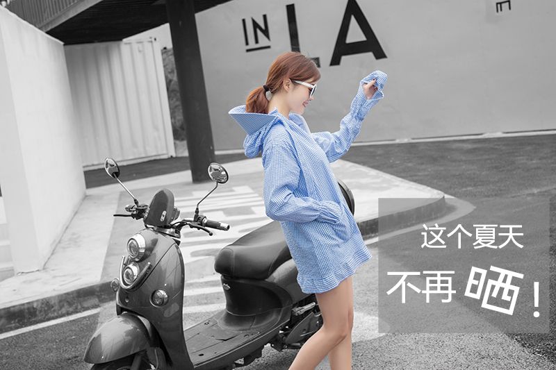 Terylene Seersucker Hooded Sunscreen full figure