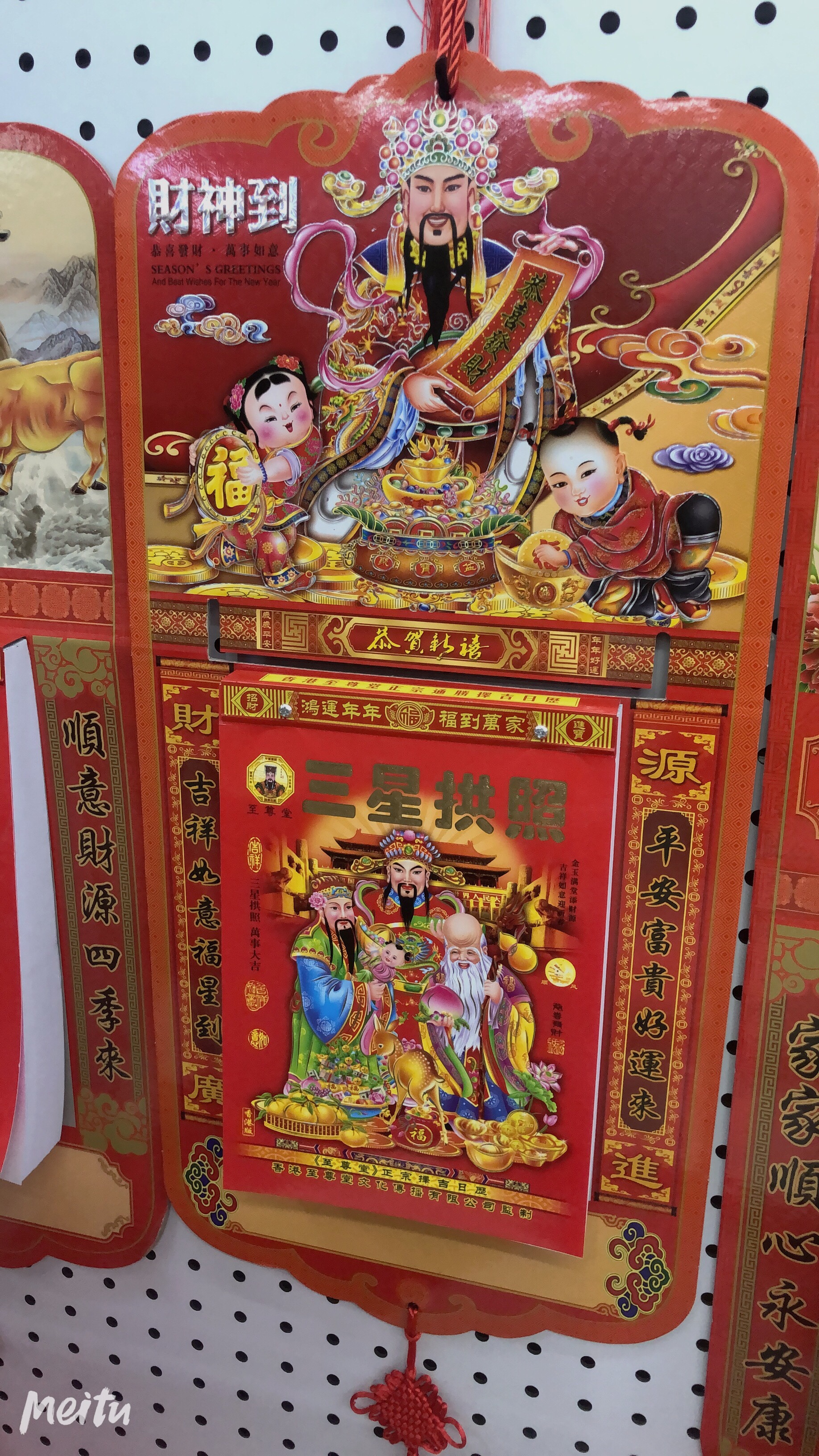 老黄历定制logo广告版产品图