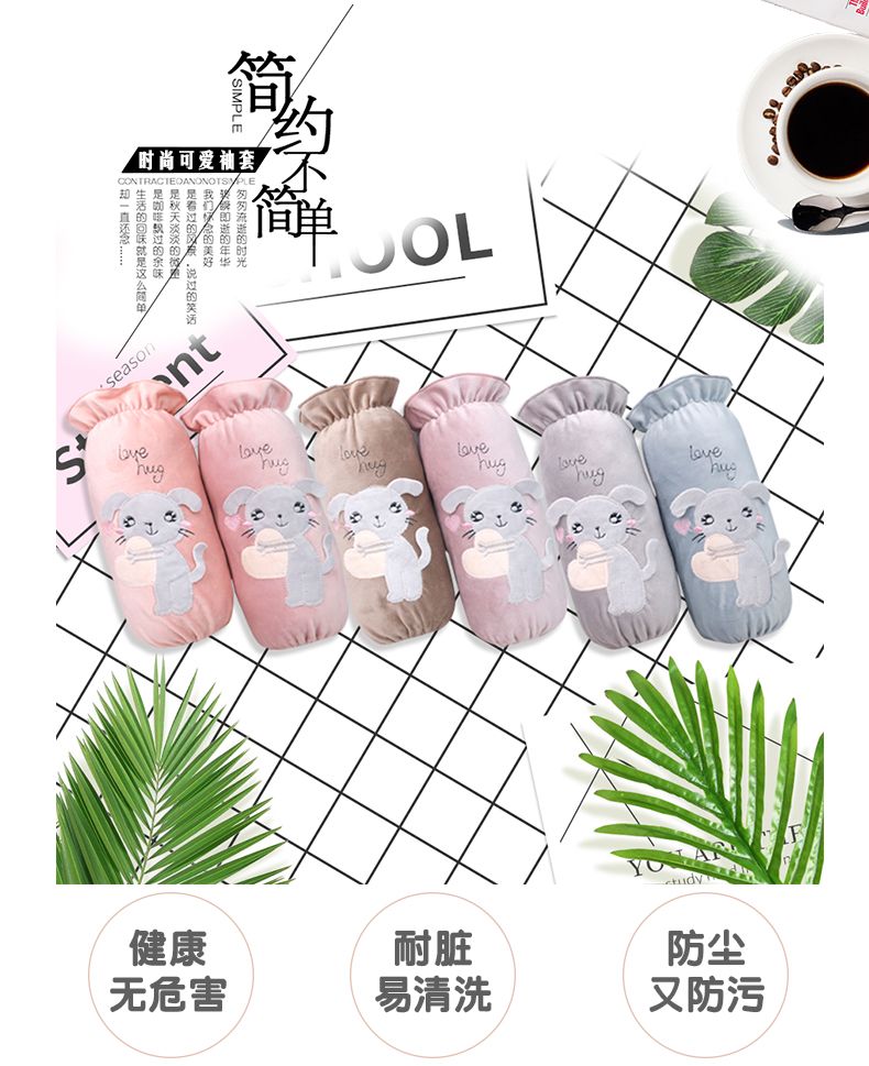 Medium Plush Sleeve Cartoon full figure