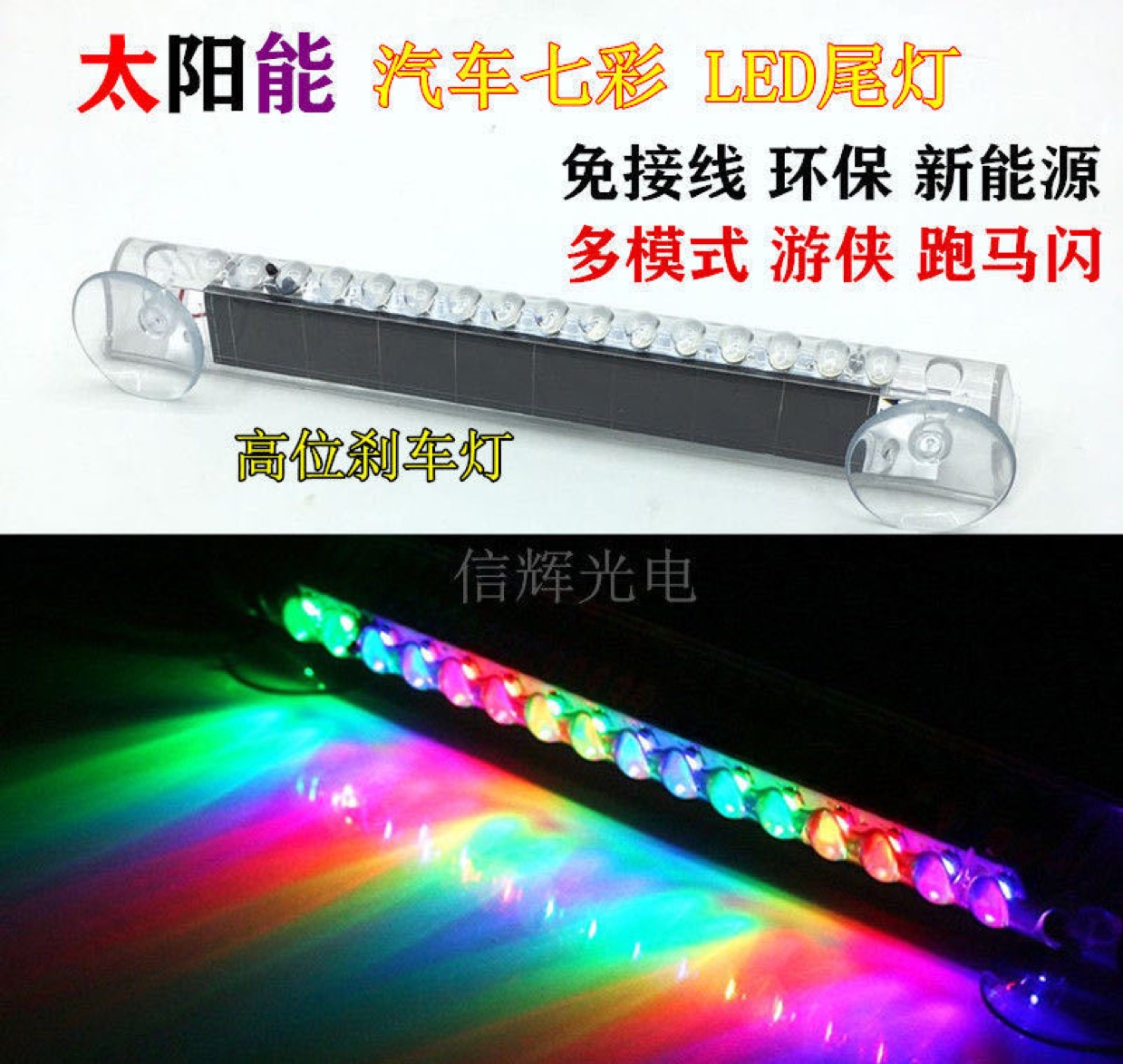 led seven-color running horse light strip, 5-meter waterproof light bar with resin coating, 2835 remote control decorative light full figure