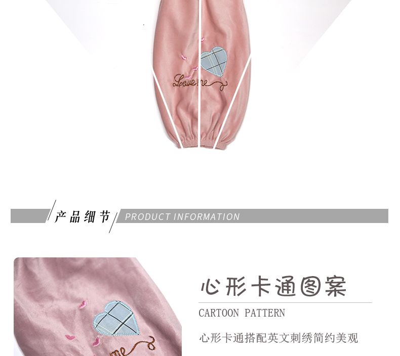 Long Plush Sleeves undefined