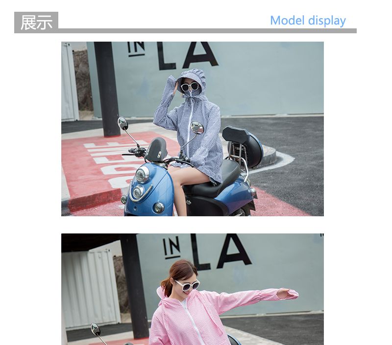 Terylene Seersucker Hooded Sunscreen undefined