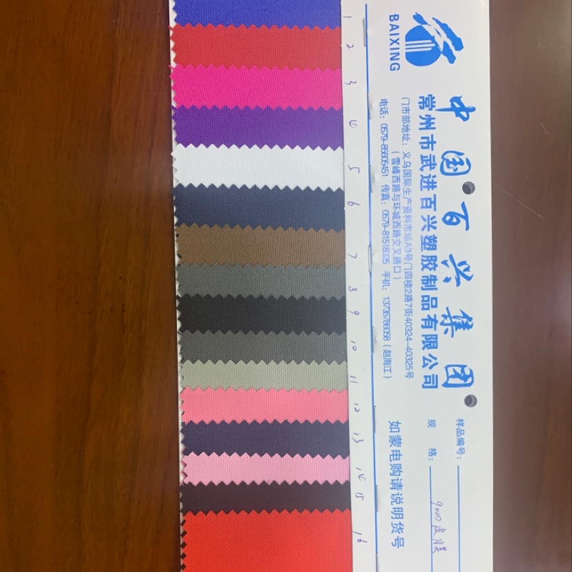 厂家直销热销新款皮革大量现货高中低档箱包沙发鞋材面料900D皮膜