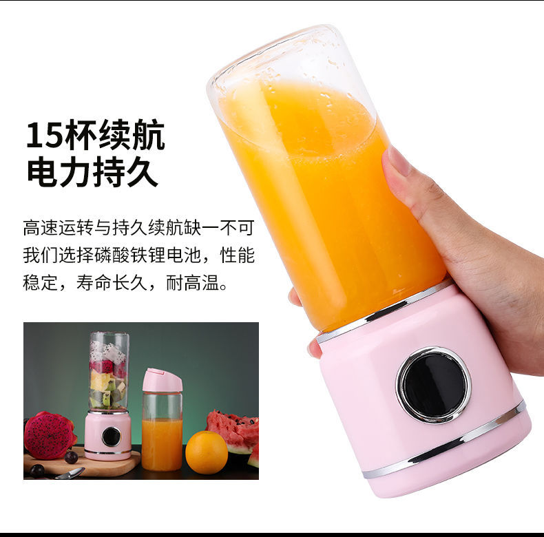 厂家直销便携式充电全自动迷小型果蔬菜料水杯榨汁机榨汁杯可定制详情15