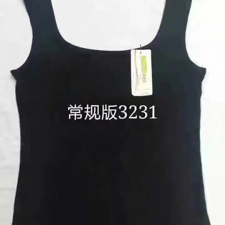 Sling vest 3231 thumbnail