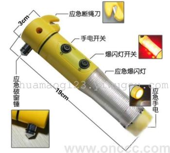 汽车 安全锤 四合一救生锤 逃生锤多功能汽车破窗器