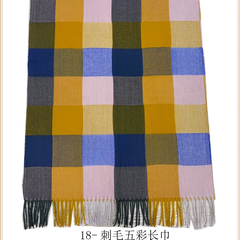Quill yarn-dyed multicolored towel