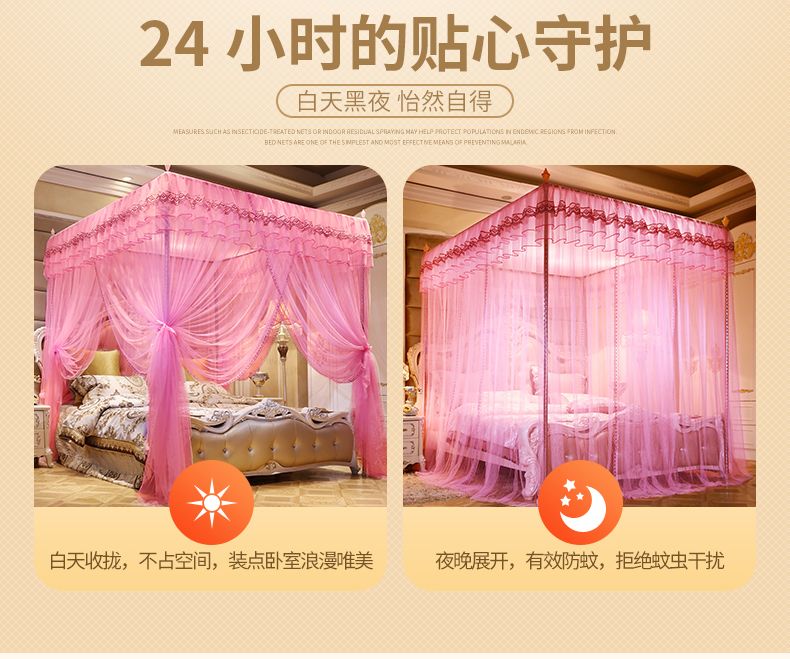 Floor To Floor Stainless Steel Palace Mosquito Net - Lime Summer Item Picture