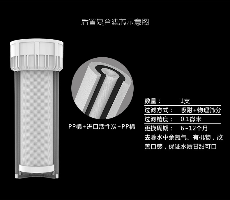 泉来i5矿泉直饮机详情2