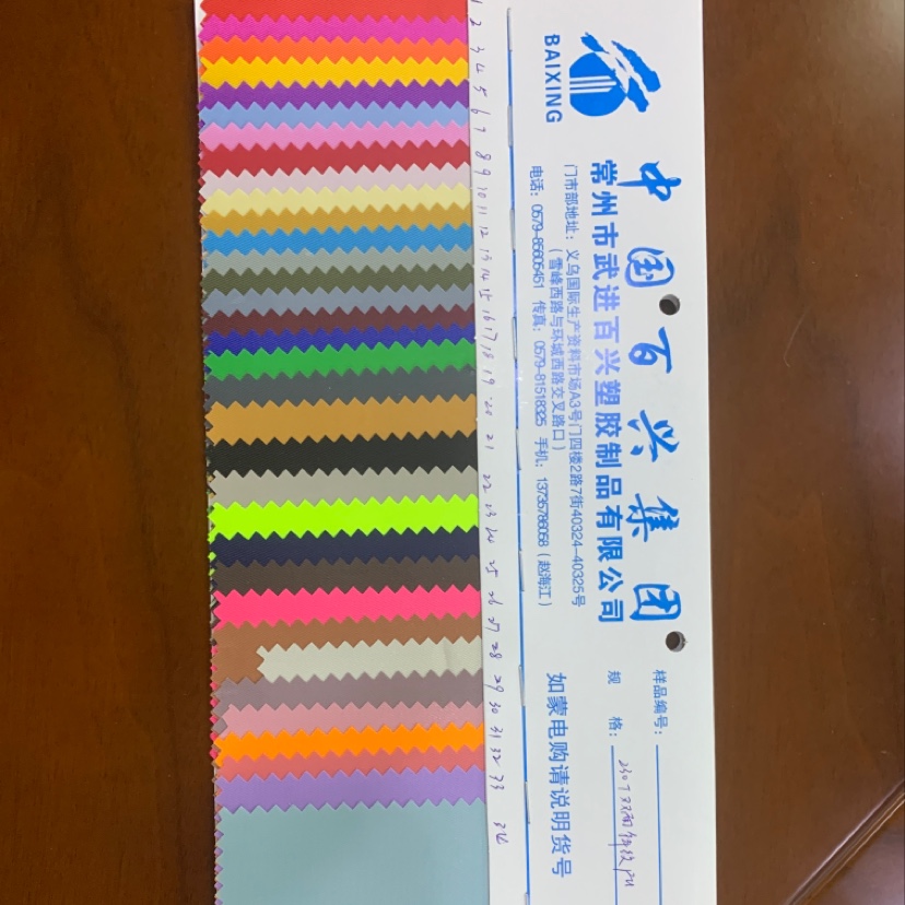 货号厂家直销热销新款皮革大量现货高中低档箱包沙发鞋材面料规格230T双面斜纹pu